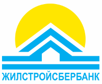 Жилстройсбербанк
